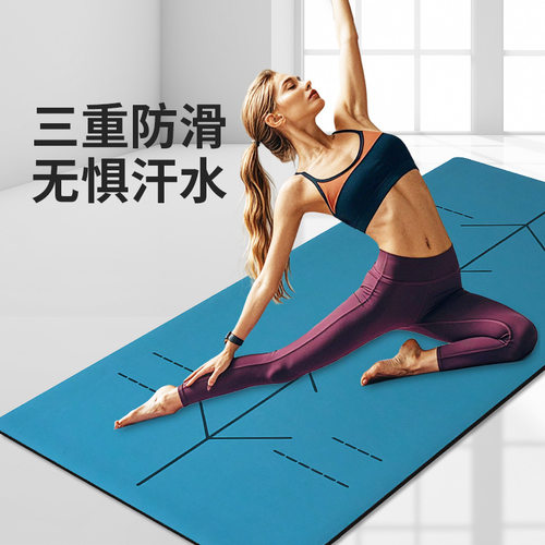 椰壳加厚5mm天然橡胶瑜伽垫吸汗