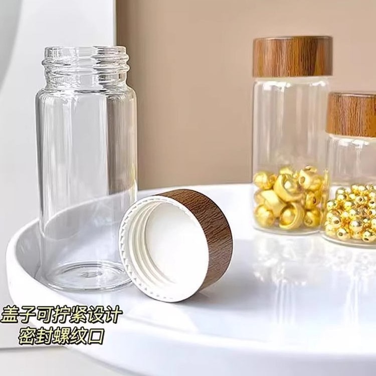 攒金豆豆收纳瓶迷你攒玻璃瓶储存罐子装朱砂小金豆密封罐空瓶