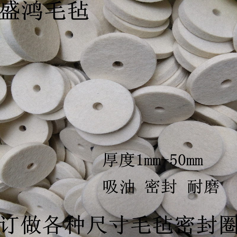 工业纯羊毛毡高密度吸油耐高温耐磨抛光毛毡密封条垫圈块5/10mm厚