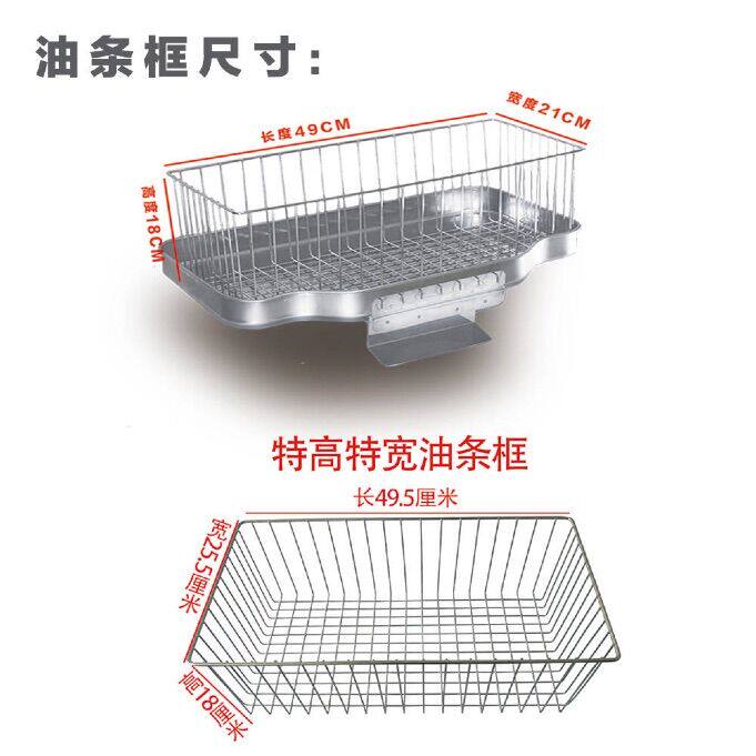 炸鸡控油油条框油炸锅沥油架回油盘商用不锈钢