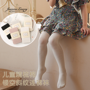美貌斜纹!高端JL春夏女儿童柔软精梳棉镂空条纹连裤袜宝贝打底袜