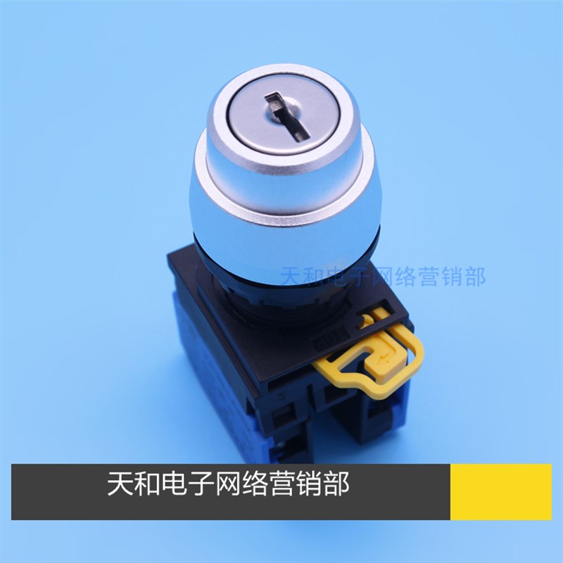一佳YJ139-LA38M钥匙钮1NO2NO2档3档切换选择开关22mm电源锁