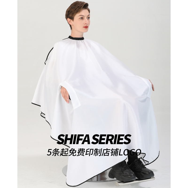 理发店围布美发剃头围裙发型师剪头发的专业发廊专用不沾发白色