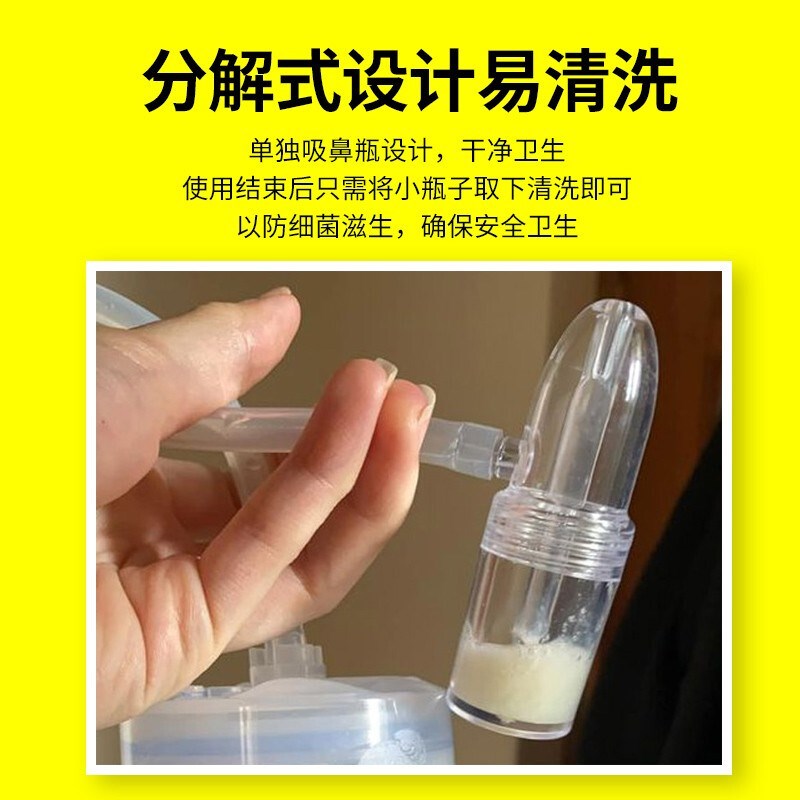 知母时婴儿吸鼻器儿童手拉洗鼻涕吸鼻屎清理神器宝宝鼻塞通鼻专用