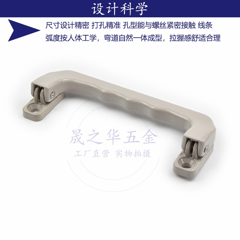 LS527铝合金折叠拉手自动回位弹簧提手橱柜工具箱柜工业柜门把手