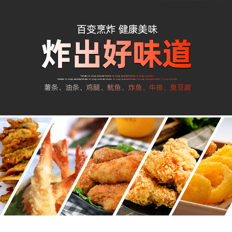 欧瑞特油炸锅商用双缸油炸机炸串炸鸡柳锅设备电炸炉臭豆腐设备