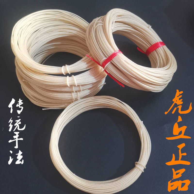 蚕丝弦二胡弦古琴弦子弦中弦老弦琵琶弦胡琴外弦里弦工程虎丘包邮