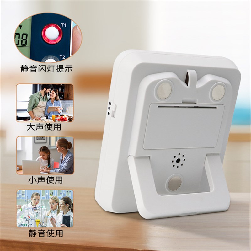 三组计时器厨房定时器电子闹钟学习时间管理提醒器小学生自律神器