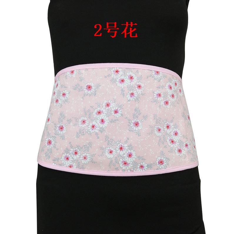 一味艾纯棉艾绒肚兜暖胃护腹肚保暖肚围大人肚脐带男女士护腰暖宫