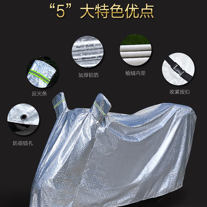 雨衣电动车双人2022年新款加厚防尘防雨防晒罩车衣盖雨布摩托雨棚