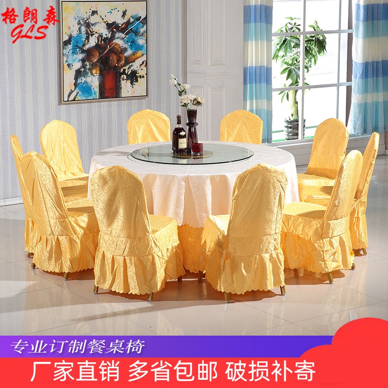 酒店餐桌大圆桌面圆桌转盘10人15人20人饭店折叠商用餐厅家用桌椅