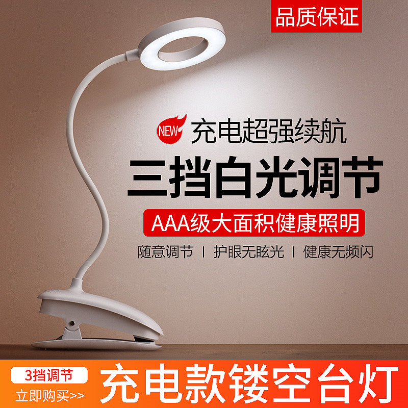 纹绣台灯便携式美容灯可充电美容美甲店专用冷光护眼灯调光无极灯