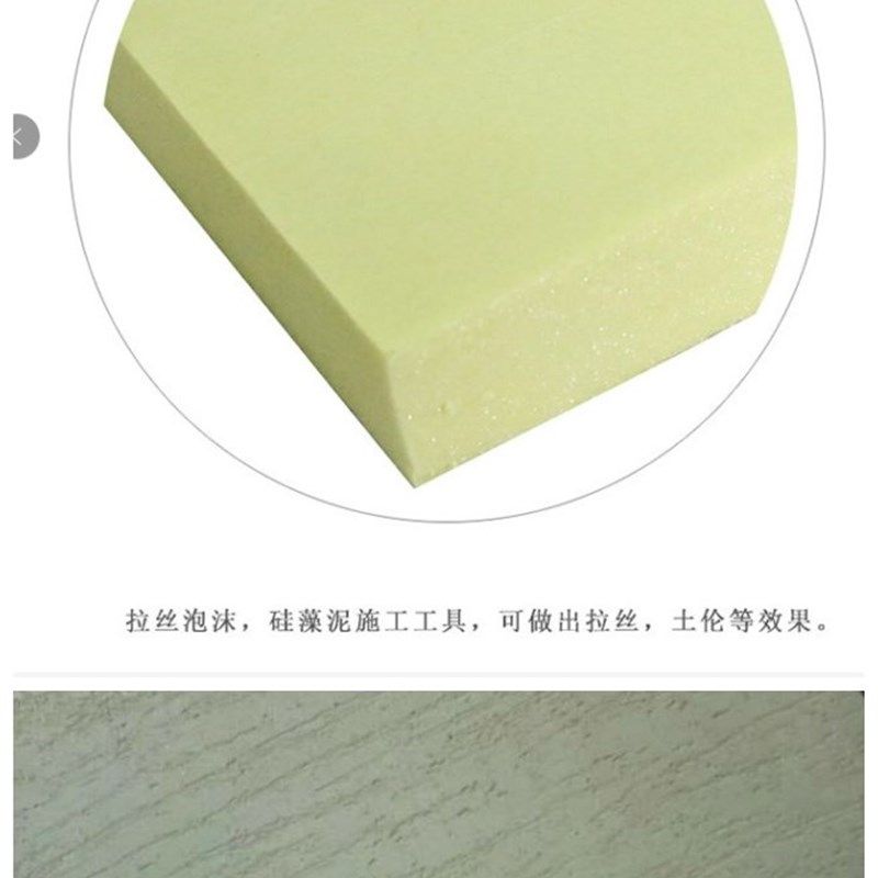 摩斐尼艺术漆米洞石刮砂漆硅藻泥洞影石水泥漆环保墙面漆粗细幼砂