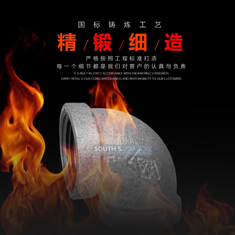 镀锌直通直接铸内丝管箍接头4分6分1寸DN15 20水管玛钢管件广东