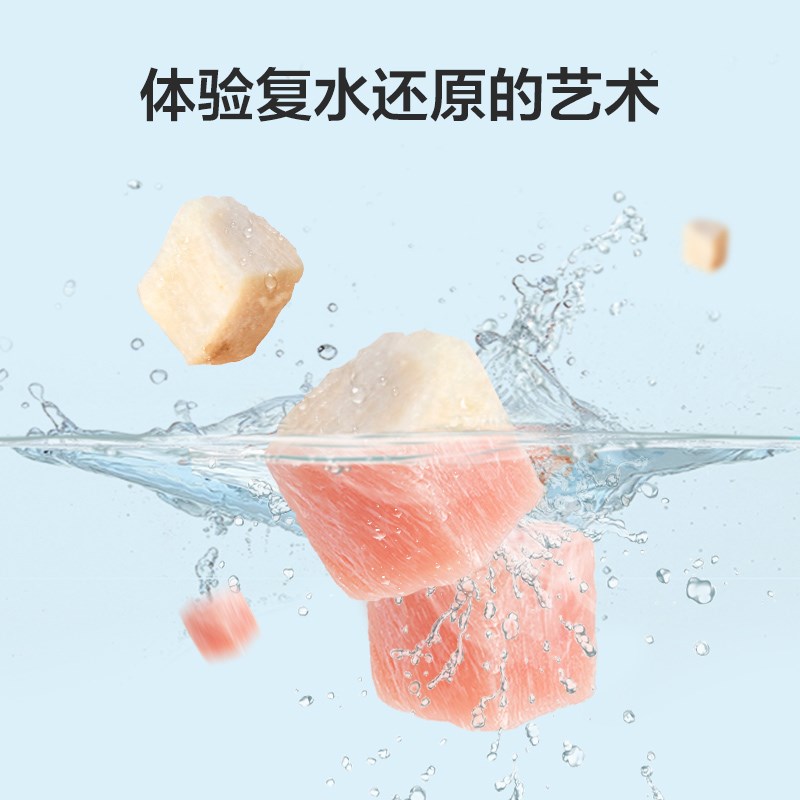 麦富迪猫零食冻干鸡胸肉小鱼干三文鱼多春鱼成幼猫宠物营养零食桶