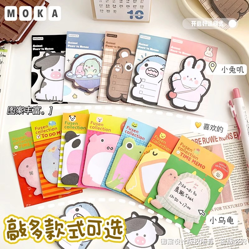 六一礼物便签纸可撕卡通可爱小本子高颜值可爱女孩便利贴小学生专