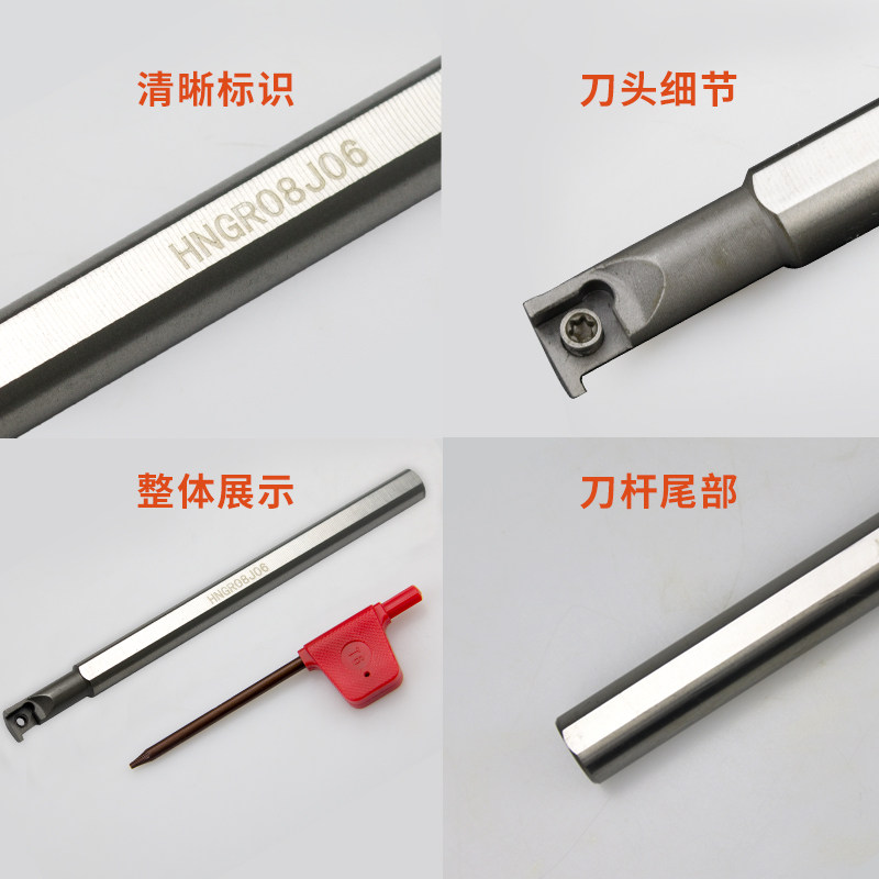 精车高速钢抗震数控车刀杆HNGR08J06加硬内孔3倍内径槽车刀车床刀