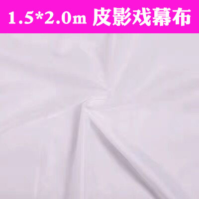 皮影戏幕布 幼儿园皮影表演 皮影人偶 皮影表演道具 幕布支架灯光