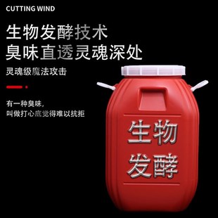 广场舞驱散浓缩臭味剂恶臭液体屎整蛊恶搞发泄持久浓烈乱停车邻居