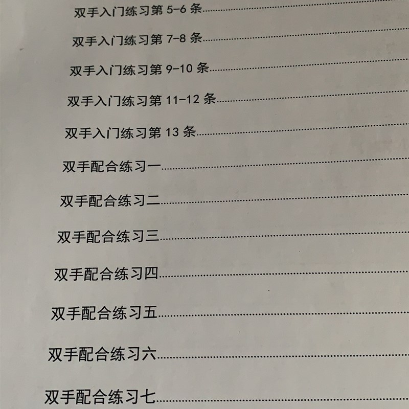 凡歌老师编配钢琴简谱一百首 好听歌曲钢琴配件