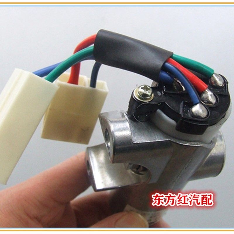 上汽跃进帅虎轻卡点火开关电门锁钥匙启动锁开关农用车配件包