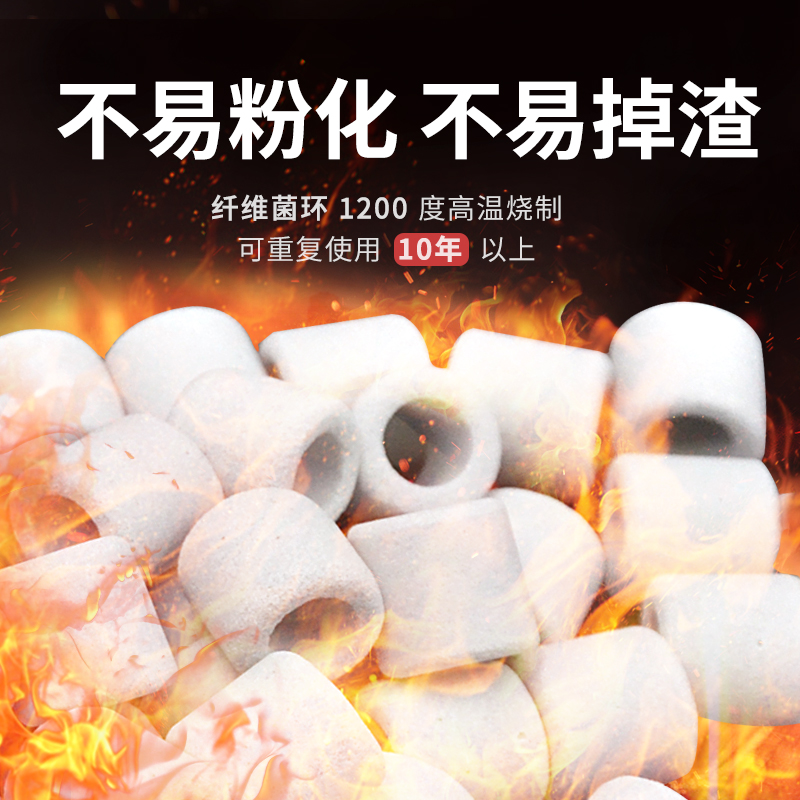AC滤材陶瓷环玻璃纤维菌环石英球细菌屋滤料硝化净水鱼缸过滤材料