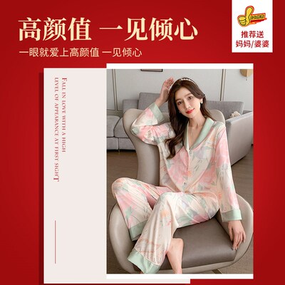 母亲节礼物适合送妈妈生日实用的睡衣礼盒40岁2024新款婆婆衣服50