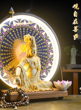 观自在菩萨禅意摆件自在观音家用佛像供奉客厅玄关中式茶空间装饰