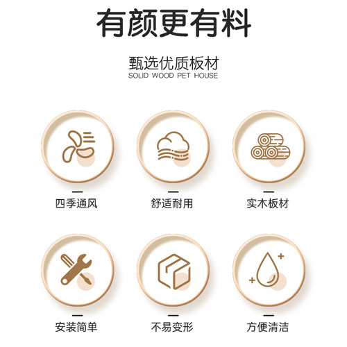 实木宠物猫狗窝屋别墅房子四季通用夏季猫咪帐篷床半封闭式空调屋