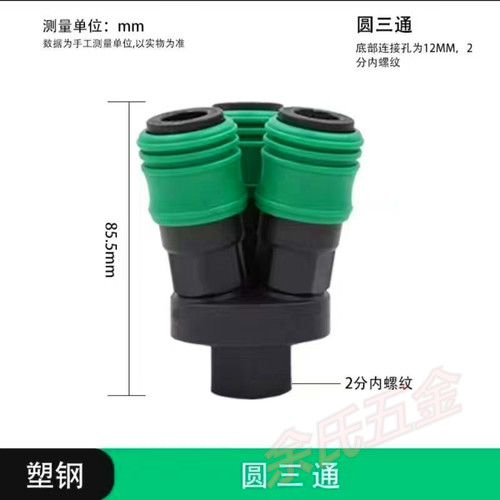 空压机快速接头气泵C式自锁配件气管PU管风炮快速接头公母接SP20