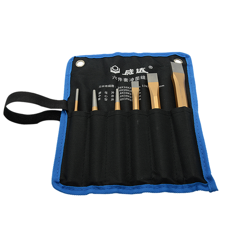 威达6件套冲凿组套样子冲多用冲子石工凿扁凿圆柱冲中心冲锥形冲