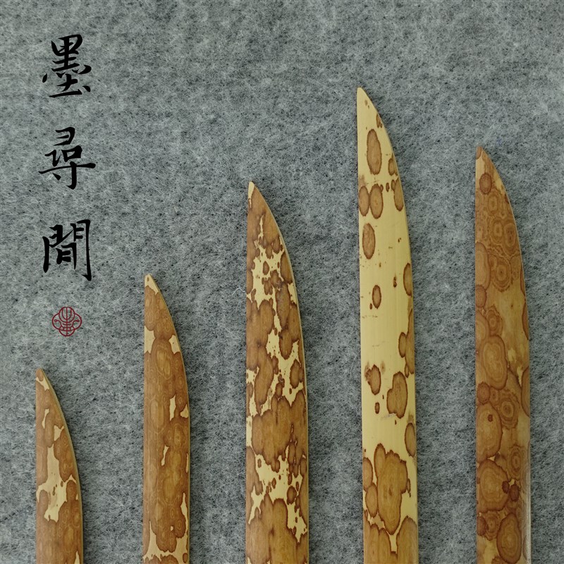 墨寻间宣纸刀书法裁纸刀纯手工天然梅妃竹竹刀毛边纸裁纸刀