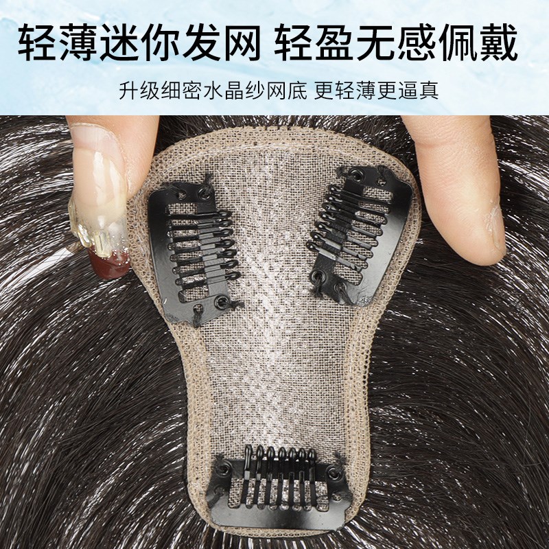 夏季轻薄假发女片头顶补发蓬松高颅顶手织全真发隐形无痕刘海假发