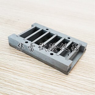 10X10X40X60mm六联带测头全钢试模具试块盒子保温砂浆磨具可拆卸