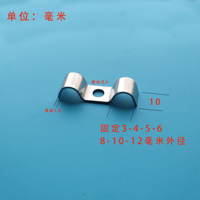 304不锈钢单孔双边压管管夹双条骑马卡P型卡线缆PC油管固定夹防锈