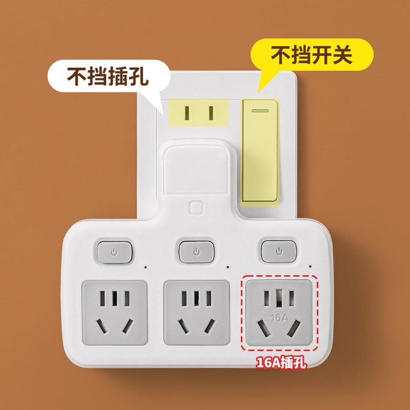 10A转16A空调插座转换器插头家用热水器电磁炉烤箱大功率插排插板
