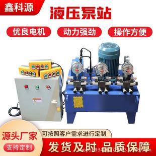 大流量双泵双油路电磁阀液压油泵 超高压电动液压泵站220V便携式