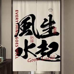门帘隔断帘家用卧室免打孔遮挡半帘厨房布帘卫生间隐私布艺挂帘子