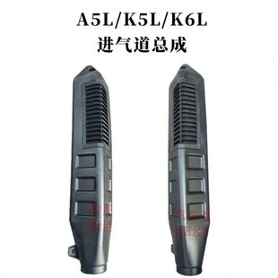 格尔发配件格尔发A5LK5LK6L进气道总成空滤进气管G1P10进气总管