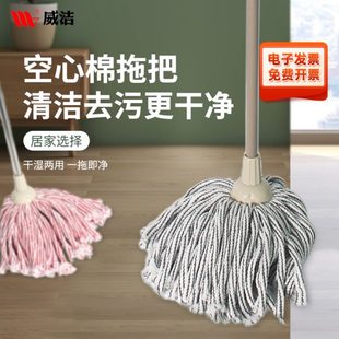 吸水干湿两用懒人木地板拖地空心棉 拖把新升级家用一拖净2024新款