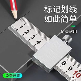 钢直尺限位器 钢尺划线定位块 木工画线靠山定位尺钢板尺固定滑块