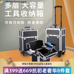 家具维修美容拉杆式 大号多功能安装 工具箱推车手拉五金收纳盒带轮
