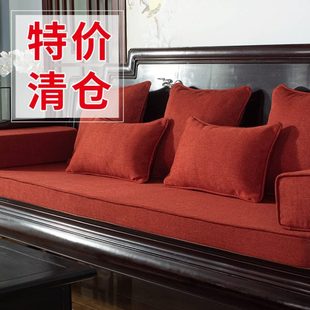 通用中式 3折出清红木沙发垫四季 高密度沙发座垫实木加厚海绵垫子