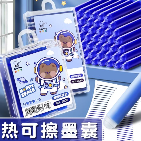 热敏可擦钢笔墨囊小学生专用蓝色墨水纯蓝三年级晶蓝蓝黑色通用可