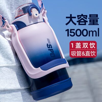 大容量保温杯女316不锈钢户外运动水壶2000ML保冷便携吸管保温壶