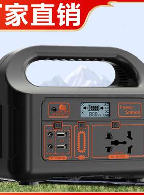 100W200w00w500w户外电源移动电源照明户外移动储能电源源头厂家