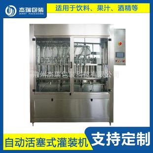 机 5L全自动高精度定量膏体果酱灌装 机液体饮料果汁活塞式 灌装