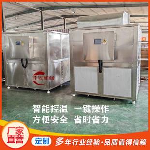 猫砂空气能热泵烘干机豆腐渣猫粮烘干箱宠物食品热风循环干燥机