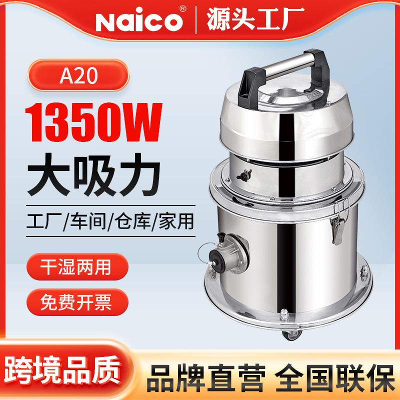 无尘车间工业吸尘器强力吸铁屑钢砂工厂粉尘吸除无尘室洁净室