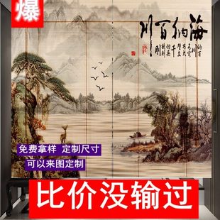茶室禅意遮光隔断门帘升降帘子 定制家用竹帘窗帘卷帘山水印花中式